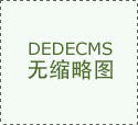 2023电气从动化技什么该专业次要就是培育学生可